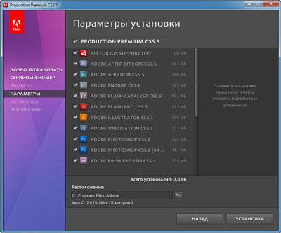 Adobe Premiere Pro CS5.5:, фото 2