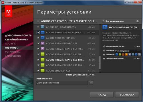 Adobe Premiere Pro CS5, фото 2