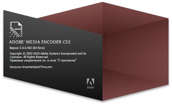 Adobe Premiere Pro CS5, фото 16