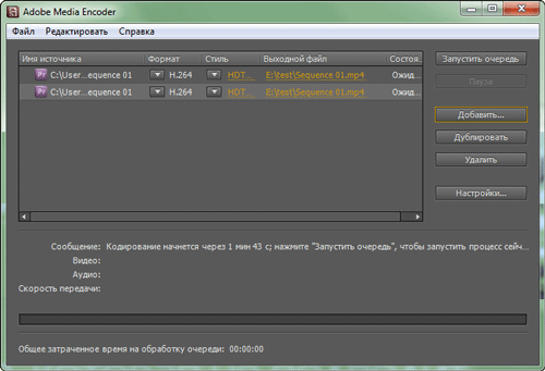 Adobe Premiere Pro CS5, фото 17