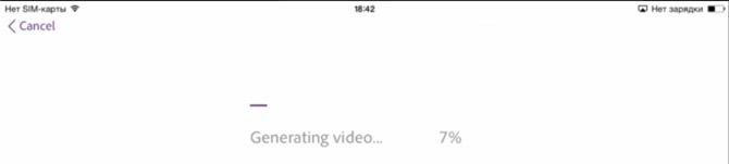 Видеоредактор Adobe Premiere Clip