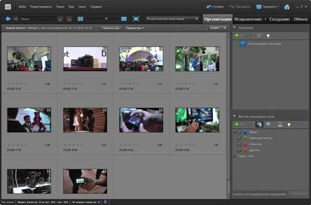 Видеоредактор Adobe Premiere Elements 9:, фото 6