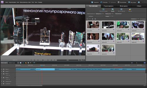 Видеоредактор Adobe Premiere Elements 9:, фото 9