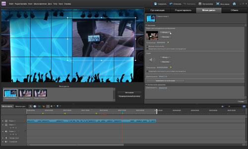 Видеоредактор Adobe Premiere Elements 9:, фото 16