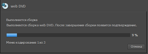Видеоредактор Adobe Premiere Elements 9:, фото 19