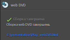 Видеоредактор Adobe Premiere Elements 9:, фото 20