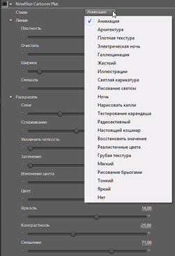 Видеоредактор Adobe Premiere Elements 9:, фото 14
