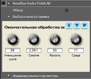 Видеоредактор Adobe Premiere Elements 9:, фото 13