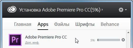Adobe Premiere Pro CC:, фото 1