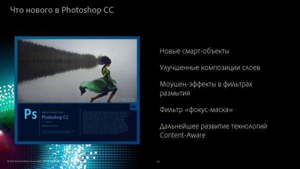 Adobe Creative Cloud 2014 — масштабное обновление настольных и мобильных приложений для творчества,, фото 8