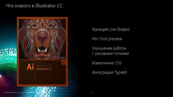 Adobe Creative Cloud 2014 — масштабное обновление настольных и мобильных приложений для творчества,, фото 9