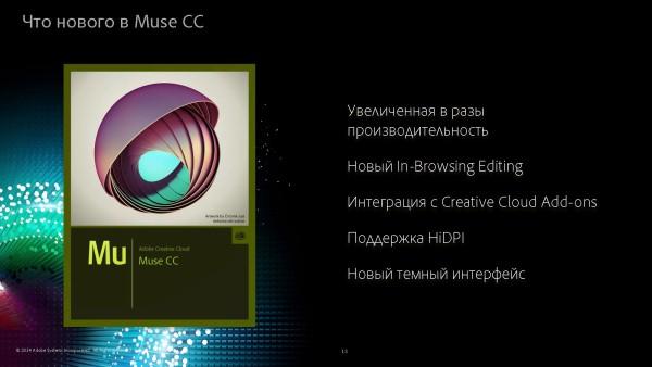 Adobe Creative Cloud 2014 — масштабное обновление настольных и мобильных приложений для творчества,, фото 17
