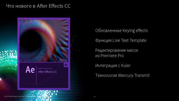 Adobe Creative Cloud 2014 — масштабное обновление настольных и мобильных приложений для творчества,, фото 12