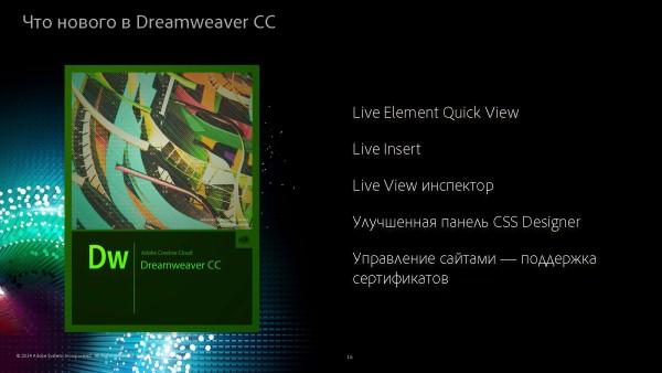 Adobe Creative Cloud 2014 — масштабное обновление настольных и мобильных приложений для творчества,, фото 13