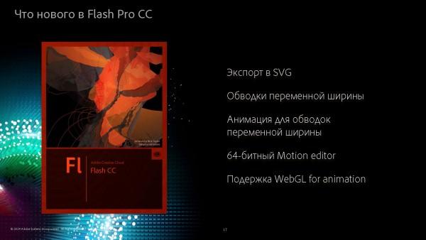 Adobe Creative Cloud 2014 — масштабное обновление настольных и мобильных приложений для творчества,, фото 14
