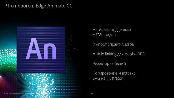 Adobe Creative Cloud 2014 — масштабное обновление настольных и мобильных приложений для творчества,, фото 15