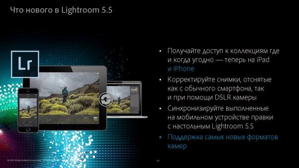 Adobe Creative Cloud 2014 — масштабное обновление настольных и мобильных приложений для творчества,, фото 16