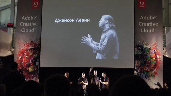 Adobe Creative Days 2013:, фото 2