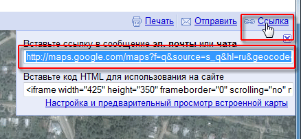 Анимация в Adobe After Effects и карта Google, фото 4