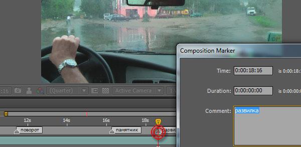 Анимация в Adobe After Effects и карта Google, фото 10