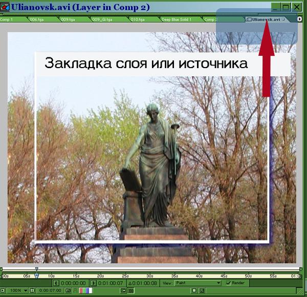 Программа Adobe After Effects 6.5, фото 8