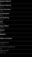 Экшн-камера Amkov AMK5000