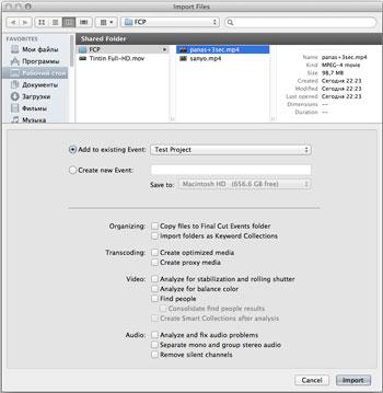 Apple Final Cut Pro X:, фото 16