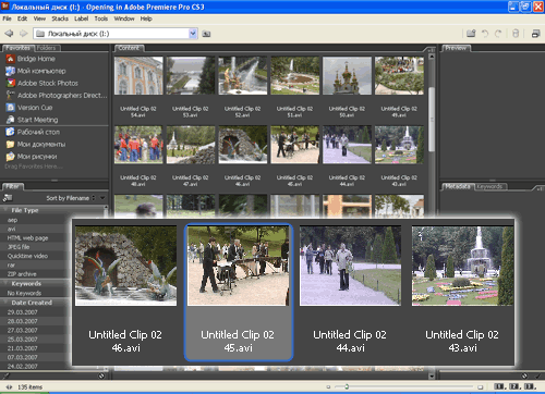 Adobe Premiere Pro CS3 Beta, фото 22