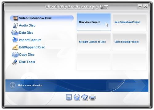 Ulead DVD Movie Factory 6, фото 1