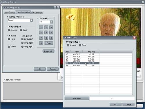 Ulead DVD Movie Factory 6, фото 4