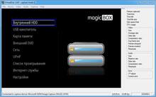 AverMedia DarkCrystal HD Capture Pro, фото 18