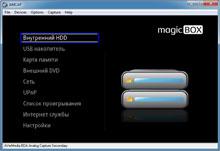 AverMedia DarkCrystal HD Capture Pro, фото 19
