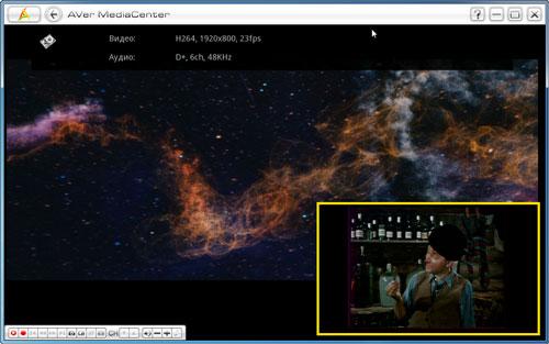 AverMedia DarkCrystal HD Capture Pro, фото 15