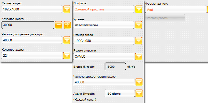 AverMedia DarkCrystal HD Capture Pro, фото 12