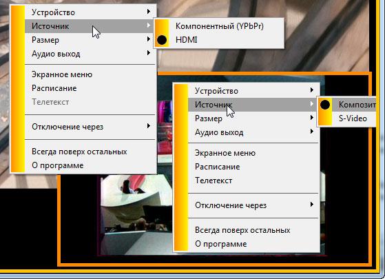 AverMedia DarkCrystal HD Capture Pro, фото 16