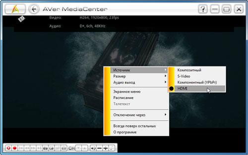 AverMedia DarkCrystal HD Capture Pro, фото 14