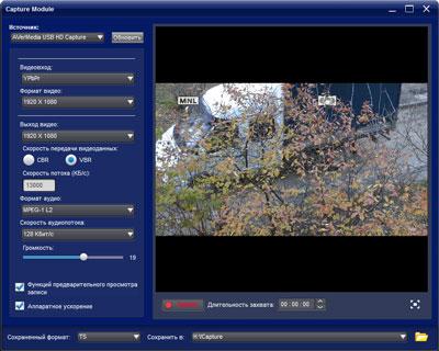 AverMedia DarkCrystal HD Capture Station, фото 23