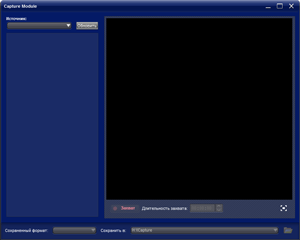 AverMedia DarkCrystal HD Capture Station, фото 17