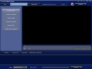 AverMedia DarkCrystal HD Capture Station, фото 19