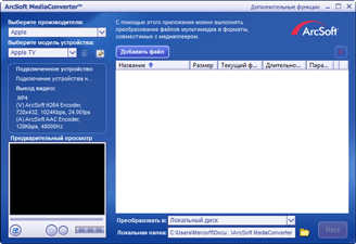 AverMedia DarkCrystal HD Capture Station, фото 20