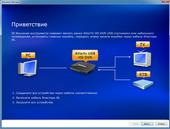 AverMedia DarkCrystal HD Capture Station, фото 9