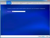 AverMedia DarkCrystal HD Capture Station, фото 11