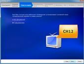 AverMedia DarkCrystal HD Capture Station, фото 12