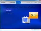 AverMedia DarkCrystal HD Capture Station, фото 13