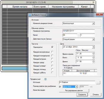 AverMedia DarkCrystal HD Capture Station, фото 8