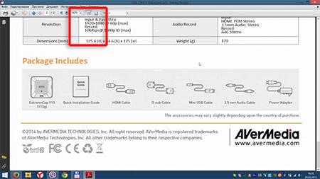 AverMedia ExtremeCap 910:, фото 26