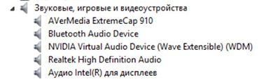 AverMedia ExtremeCap 910:, фото 15