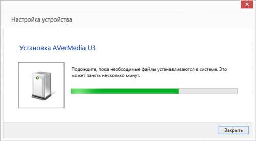 AverMedia ExtremeCap U3:, фото 10
