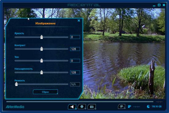 AverMedia ExtremeCap U3:, фото 15
