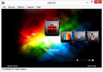 AverMedia ExtremeCap U3:, фото 19